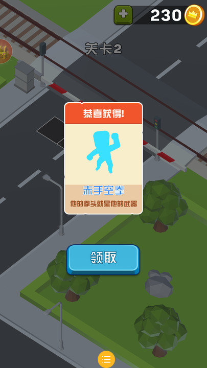 守卫进行时(1)