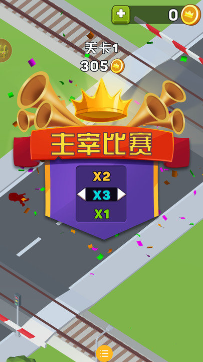 守卫进行时(2)