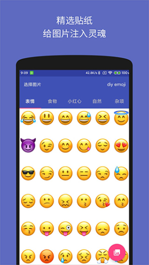 文字图片制作器(2)