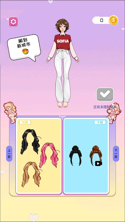 安静贴纸书(3)