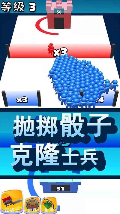 火柴人战争都市(1)