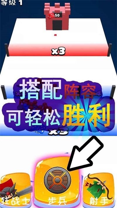 火柴人战争都市(2)