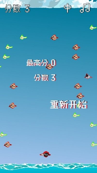 大鸟吃小鸟(4)