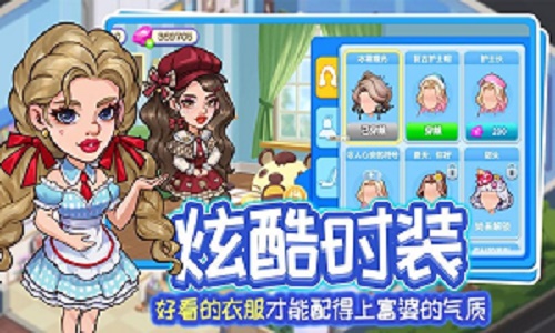 浅浅女王梦医院(3)