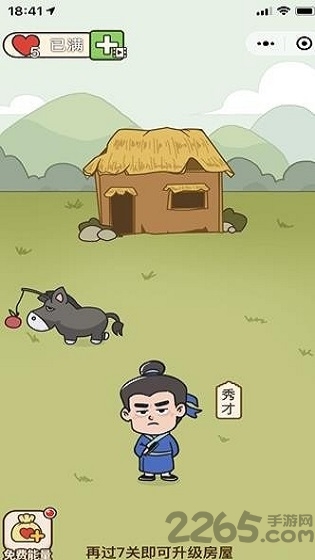 点词成金(1)