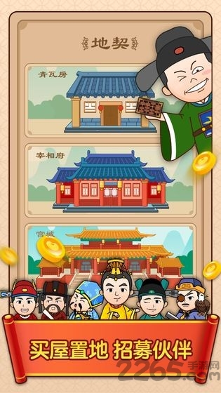 点词成金(3)