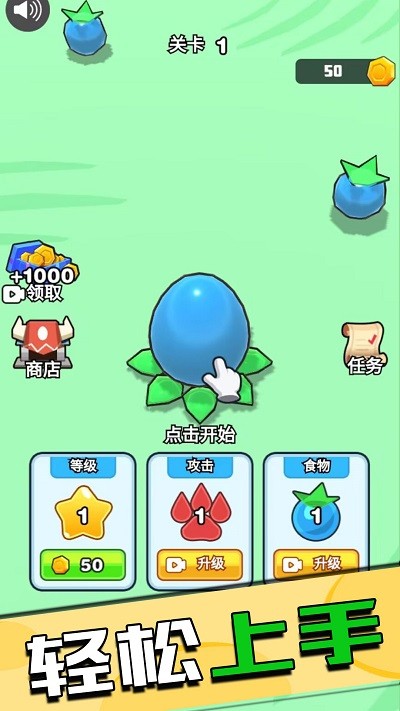 野外狩猎王者(4)