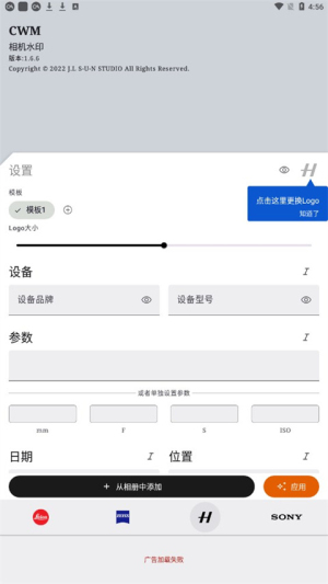 cwm相机水印(1)