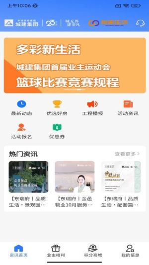 橙家生活(2)