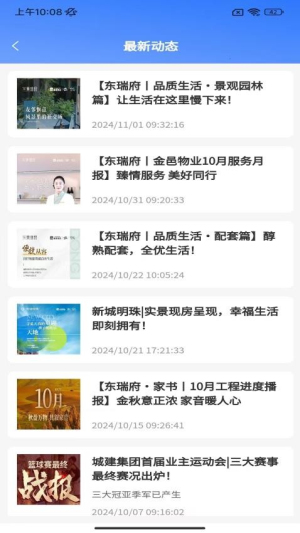 橙家生活(1)