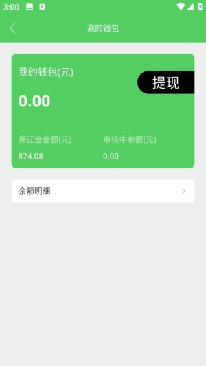 货搬搬司机工人版(1)
