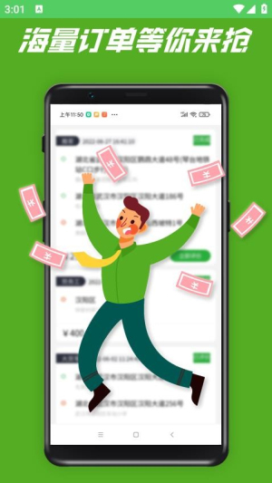 货搬搬司机工人版(2)