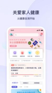 安我生活最新版(1)