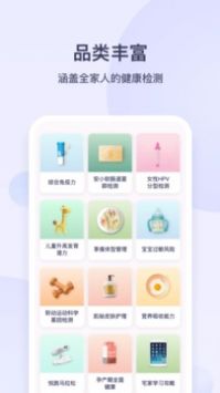 安我生活最新版(3)