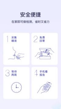 安我生活最新版(2)