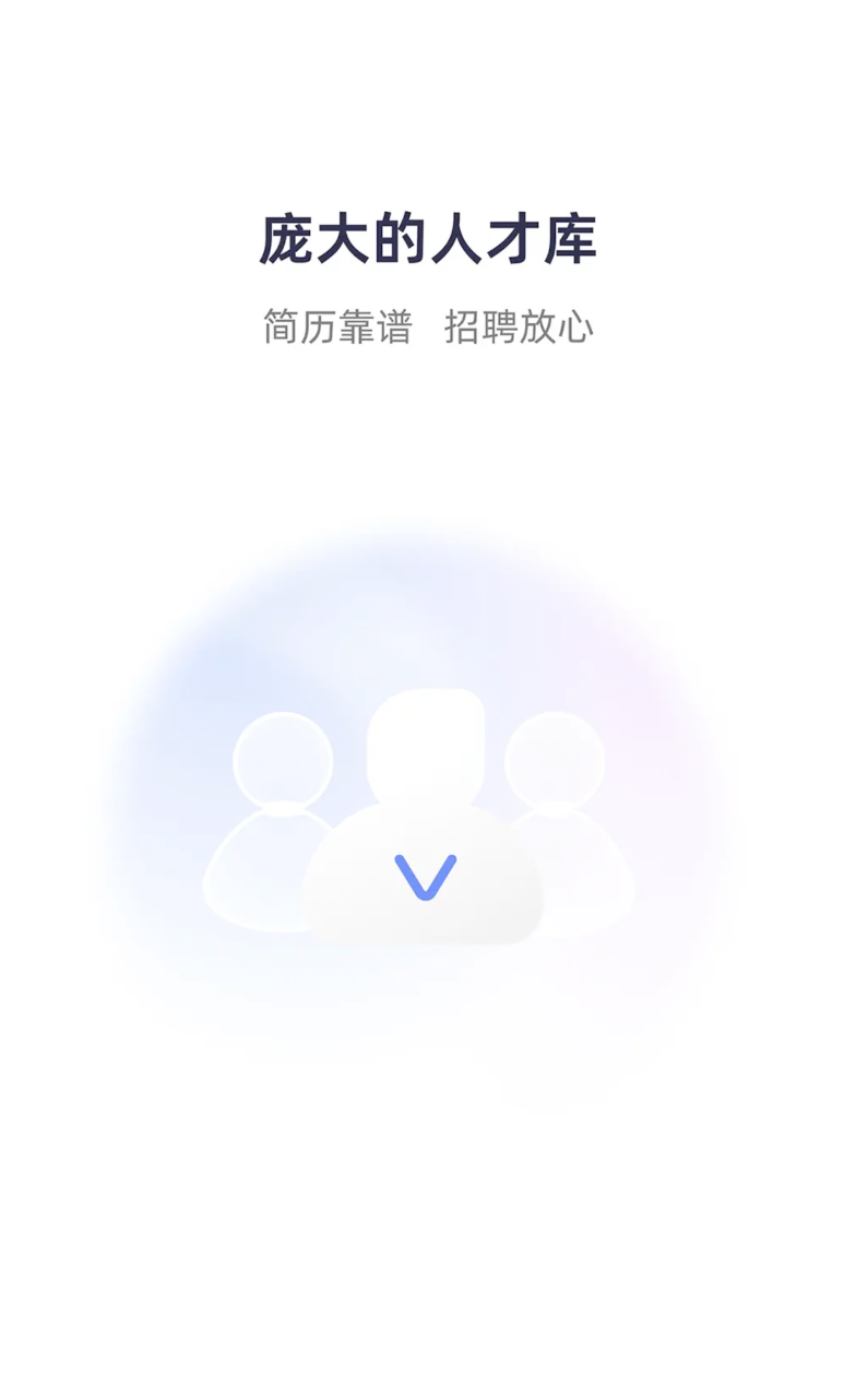 上海直聘(1)