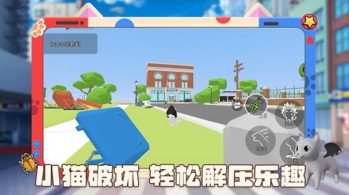 超能特工猫(3)