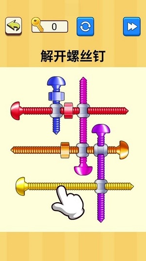 解开螺丝钉(3)