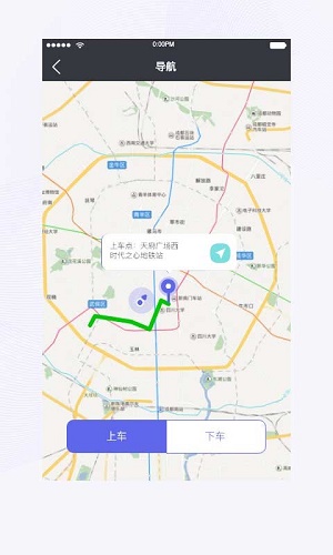 天府行司机(3)