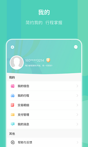 昆明地铁(2)