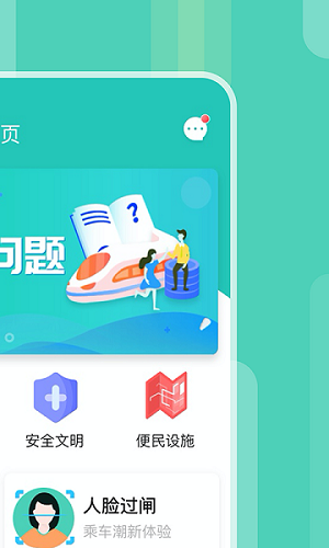 昆明地铁(1)