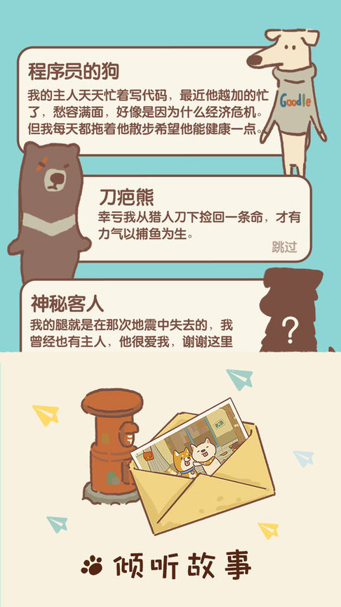 动物餐厅安卓版(2)
