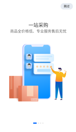 贝登医疗最新版(2)