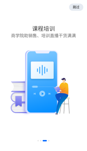 贝登医疗最新版(3)