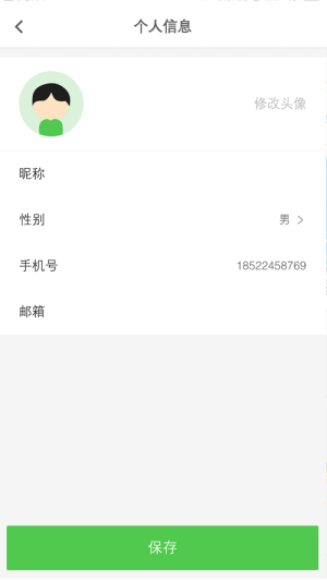 保定出行(1)