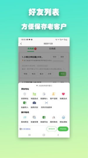 优路达(1)