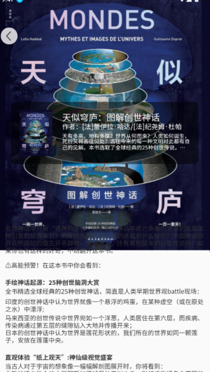 阅达书城最新版(1)