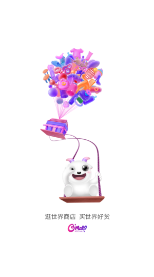 洋葱海外仓(2)
