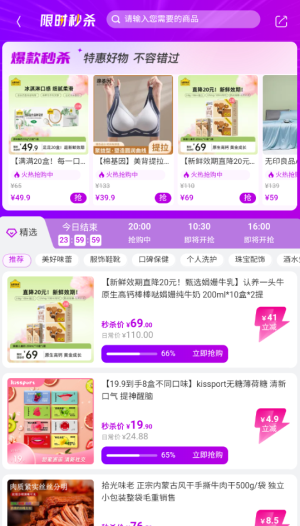 洋葱海外仓(1)
