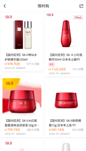 店长直邮最新版(1)