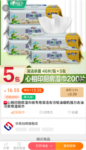 享乐购最新版(3)