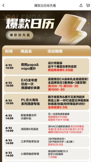 万物心选最新版(2)