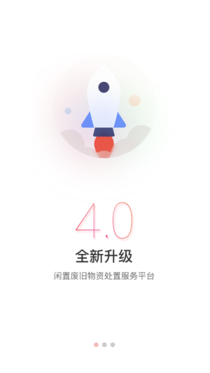 聚拍网最新版(3)