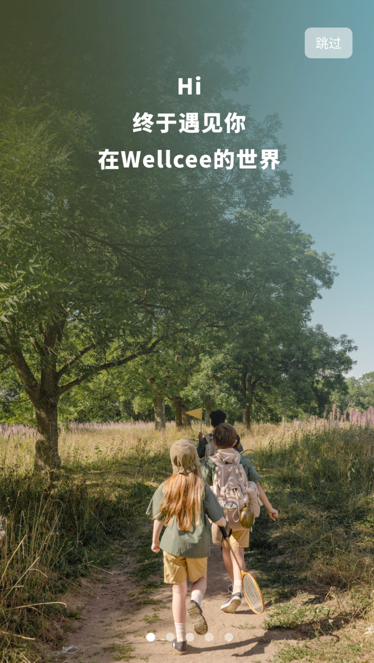 Wellcee(3)
