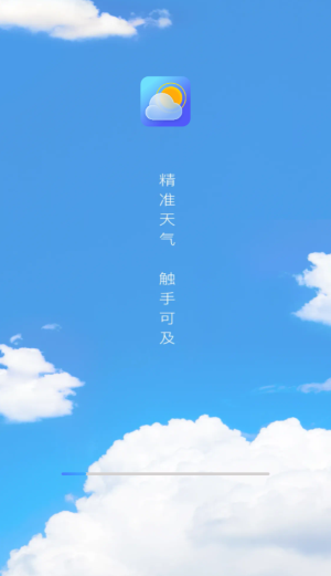 墨云天气(1)