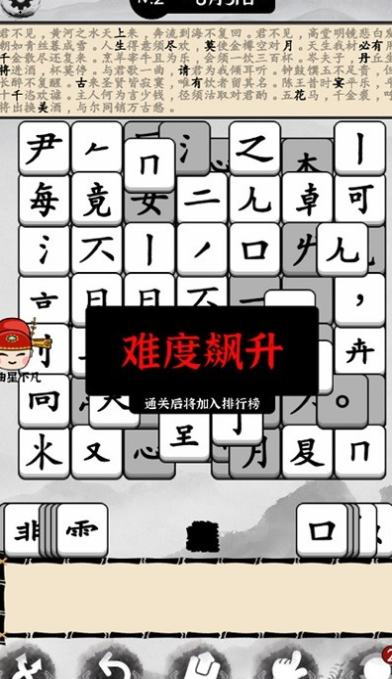 脑洞文字解谜(2)