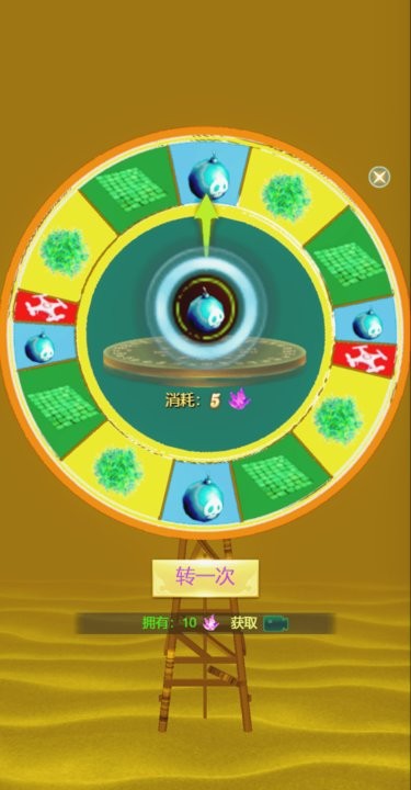 水晶沙漠(3)