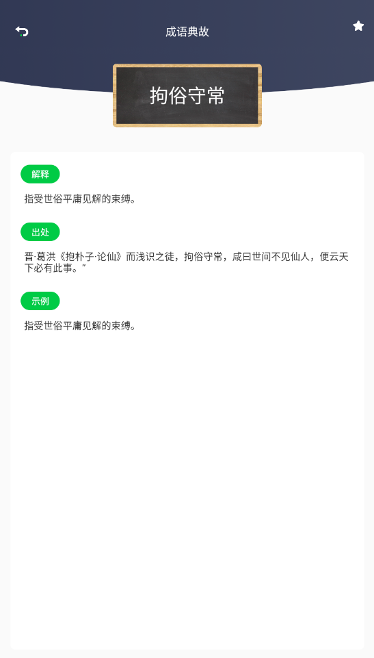 饭团阅读(2)