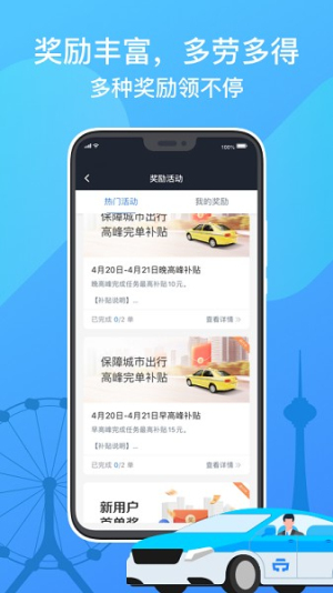 天津出租(3)