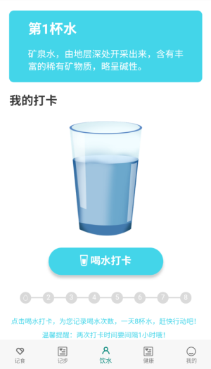 如益运动(1)
