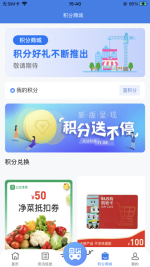 畅行温州(3)