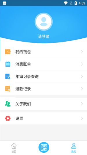 常德公交(3)