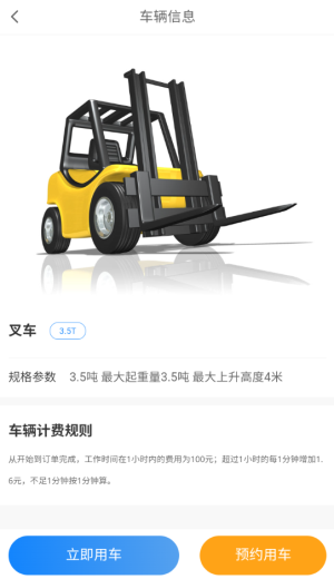 起运连连(3)