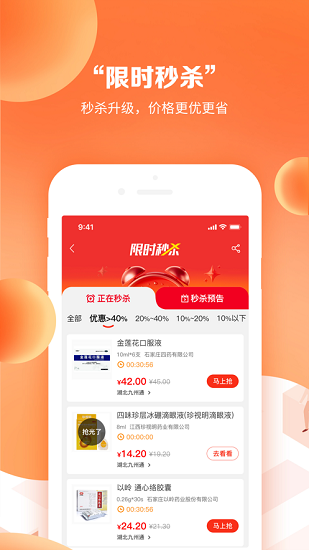 药九九(2)