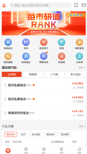 每市最新版(2)