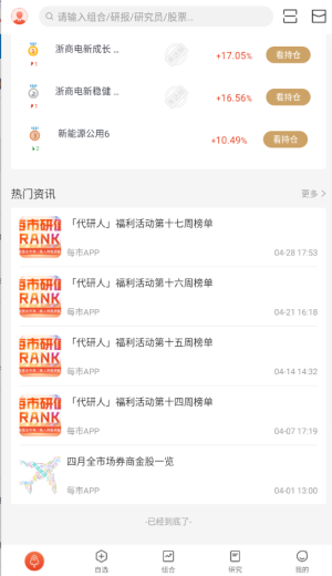每市最新版(3)